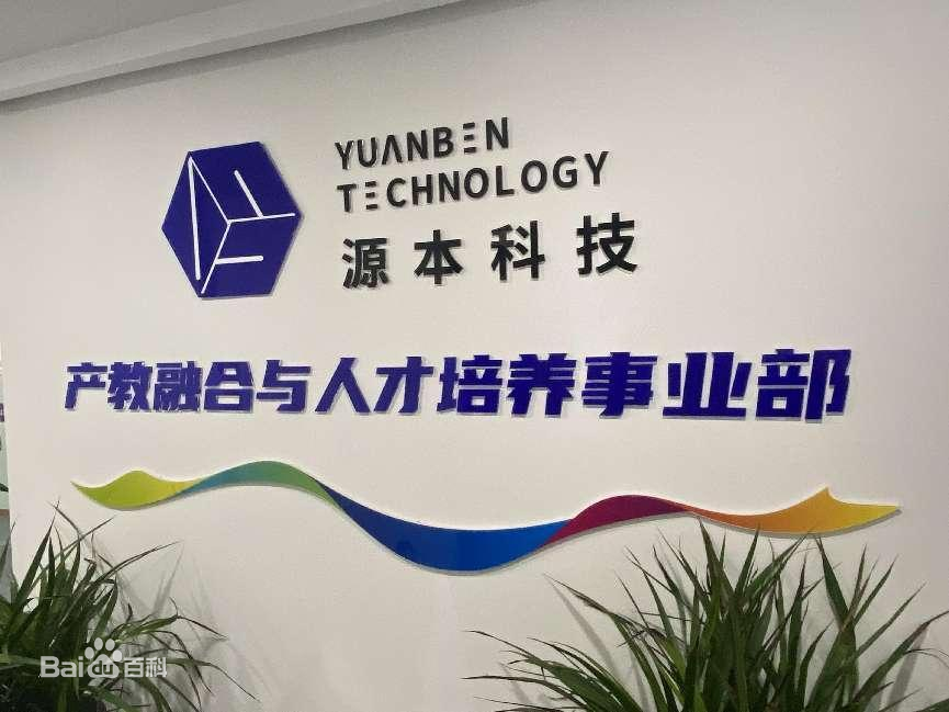 坚守使命开启新篇章！evo视讯官网科技集团完成股改，科技服务教育赋能