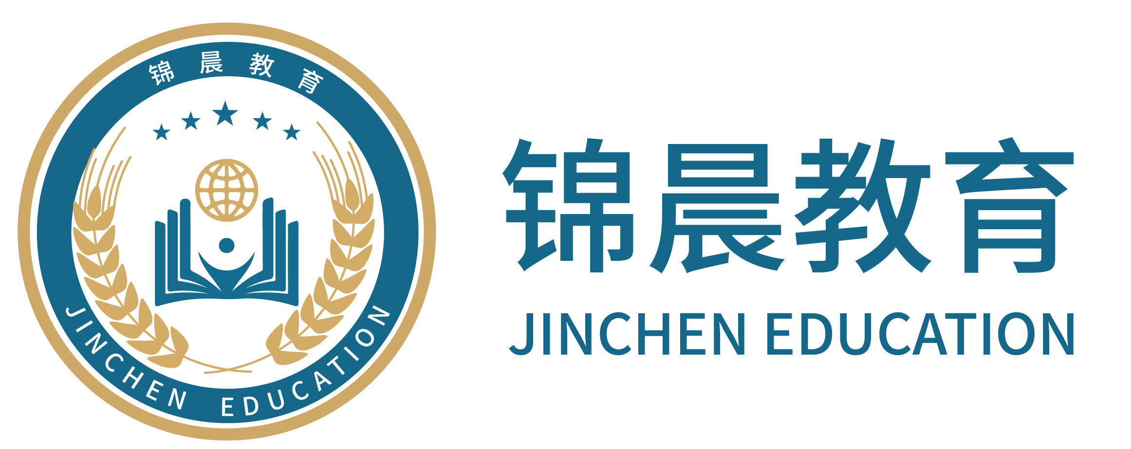 锦晨教育：常州工学院2026年五年一贯制“专转本”（师范类）招生简章